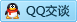 QQ在线咨询1106705779